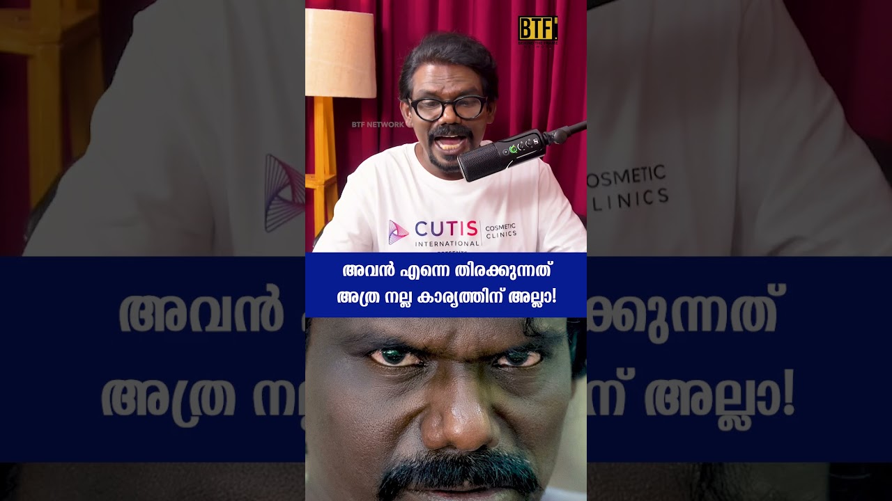 Thankachan Vithura Interview | Terrifying Fan Encounter Turned Into Hilarious Comedy