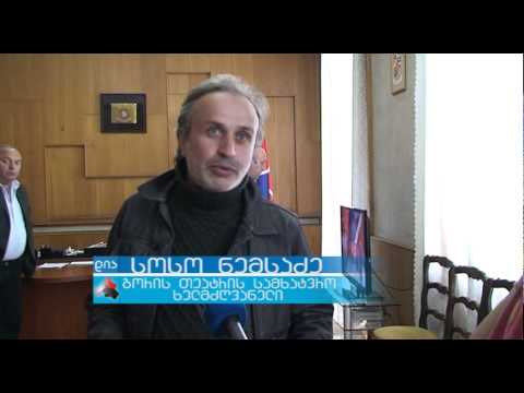 გორის მუნიციპალიტეტის ხელმძღვანელობამ თეატრის მსახიობებს ფულადი ჯილდო გადასცა