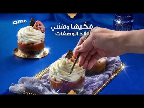 بانوفي باي بأوريو و بلفيتا