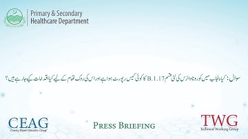 Coronavirus Variant B.1.1.7 | CEAG & TWG | Media Briefing | P&SHD | 11 January 2021