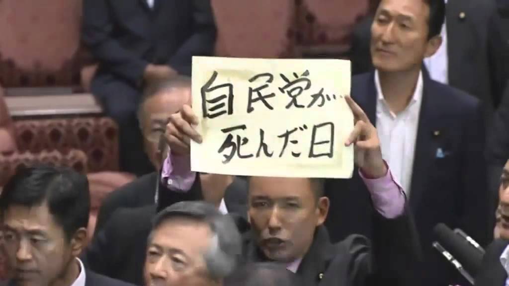 Japanese politicians in wild brawl inside parliament during pacifist debate Video