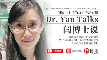 【路德社】 真“芭比Q”了？！“天宫”宇航员被困：是“太空碎片”还是“烧烤后遗症”？司法部“线虫走私案”提新刑诉，国会聚焦中共科研渗透   11/6/2025 【ludepress.com】