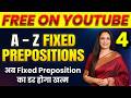 Fixed Preposition for Beginners | Class - 4 | अब Fixed Preposition का डर होगा खत्म | By Rani Ma'am