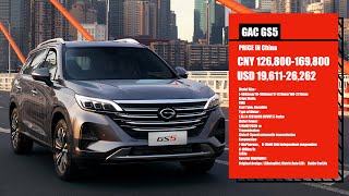 Chinese Cars：GAC GS5（gasoline SUV）$19,611-26,262 in China