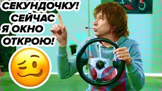 😆 Наркоман ПРИЕХАЛ чинить авто - ЛУЧШИЕ Приколы 2019 на СТО - На Троих ЛУЧШЕЕ