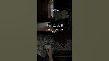 والله يحب الصابرين 😴💙# راحة نفسية قران كريم بصوت القارئ ياسر الدوسري#تلاوة هادئة ومريحة