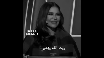 Thumbnail of هـم رجع قلبي يحن - حالت واتساب انستغرام - صووت فلك💔🥀!!!