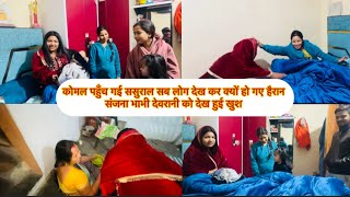 कमल पहच गई ससरल सब लग दख कर कय ह गए हरन सजन भभ दवरन क दख हई खश