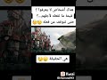 لا تبكي علي كاس انكسر ولا تياس علي قلب من حجر ولا تشفع لمن خان يوما او غدر ولا تقول رحل