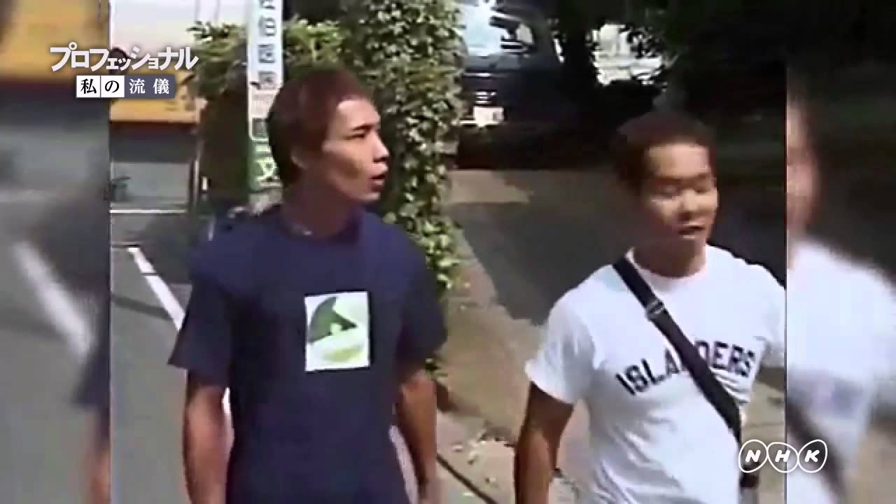 プロフェッショナル仕事の流儀 俳優 田所浩二さん Youtube