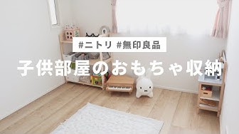 子供部屋 Youtube 子供部屋 Youtube
