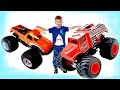 Костя не хочет Делиться ИГРУШКАМИ! Монстр Траки Hot Wheels или БЕЙБЛЕЙД?