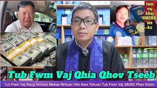 XovTshiab 2/5/2026 Tub Fwm Vaj Tuaj Qhia Qhov Tseeb Txog Tias Hmoob Mekas Tshuav Nws Nqe 28000 Dolar