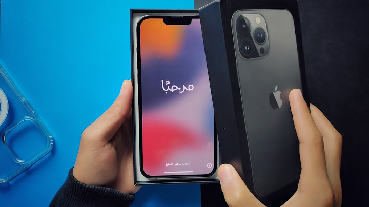 تشغيل الايفون الجديد لأول مرة وضبط الإعدادات الاولية | iphone 15/13 pro max first SETUP