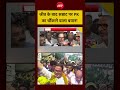 Syed Suhail | Prashant Kishor Election Result | जीत के बाद Samrat पर PK का चौंकाने वाला बयान !