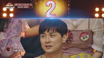 [고유진(Ko Yu-Jin) 3R] 세대를 아우르는 애창곡 