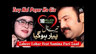 Tery Nal Payar Ho Gia  Zaheer Lohar Feat Samina Pari Zaad Romantic Song  Punjabi Song 2019