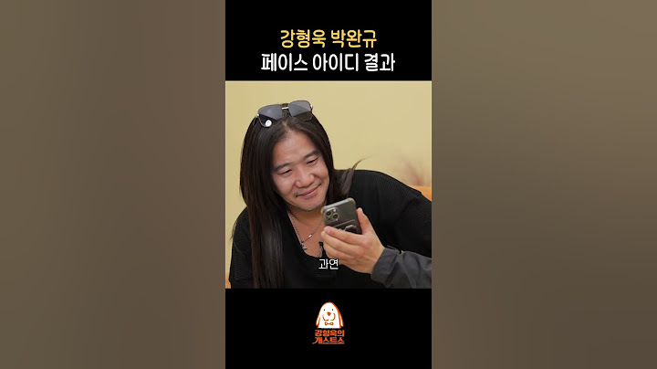 애플 기술력 미쳤다