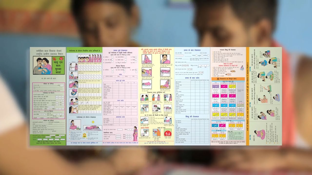 HealthPhone™ Gujarati ગુજરાતી - Healthcare during Pregnancy ... HealthPhone™ Gujarati ગુજરાતી - Healthcare during Pregnancy ...