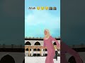 Allah 🥹🥹🥹🕋🕋