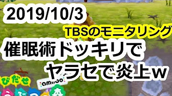 ニンゲン観察 モニタリング 山崎賢人暴走店員を怪演 オードリー廃品回収 18年6月7日 Youtube