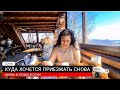 🔴 МЕСТО КУДА В СОЧИ ПРИЕЗЖАТЬ ХОЧЕТСЯ СНОВА И СНОВА | ЖИЗНЬ И ОТДЫХ В СОЧИ | ЧАЙНЫЕ ДОМИКИ УЧ ДЕРЕ