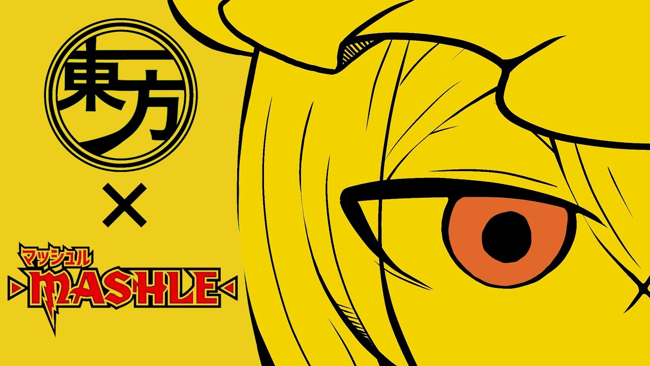 「マッシュル-MASHLE-」第2期OP 東方バージョン｜Creepy Nuts「Bling-Bang-Bang-Born」