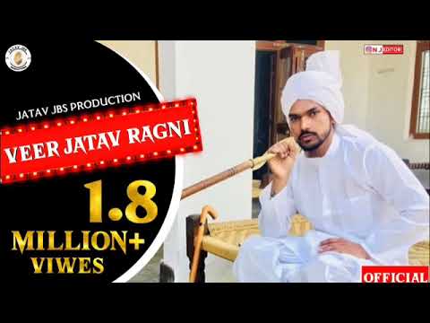 Veer Jatav Ragni  official video  Haryanvi hit Ragni Jbs music