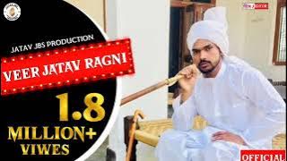 Veer Jatav Ragni ( official video ) Haryanvi hit Ragni Jbs music