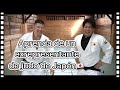 ①La técnica de Kumikata enseñada por un exrepresentante de Japón en judo.