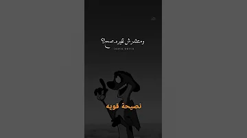الدنيا غداره كلمات من ذهب 