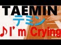 【TAEMIN】 テミン / I'm Crying piano cover 【SHINee】