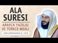 Ala Suresi Anlamı Dinle Abdurrahman El Ussi Ala Suresi Arapça Yazılışı Okunuşu Ve Meali