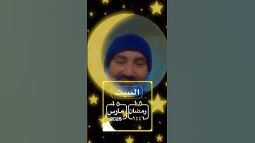 سورة البقرة #قرآن #تلاوة_خاشعة #السعودية #مصر #ترند #أكسبلور #دويتو #مصر #لايك