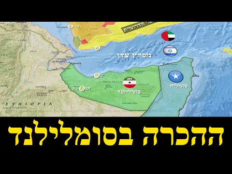 ההכרה הישראלית בעצמאות סומלילנד