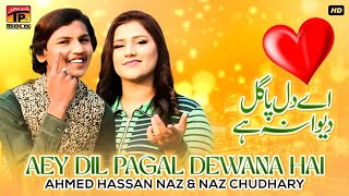 Aey Dil Pagal Dewana Hai | Ahmed Hassan Naz \u0026 Naz Chudhary | (Official Video) | Thar Production