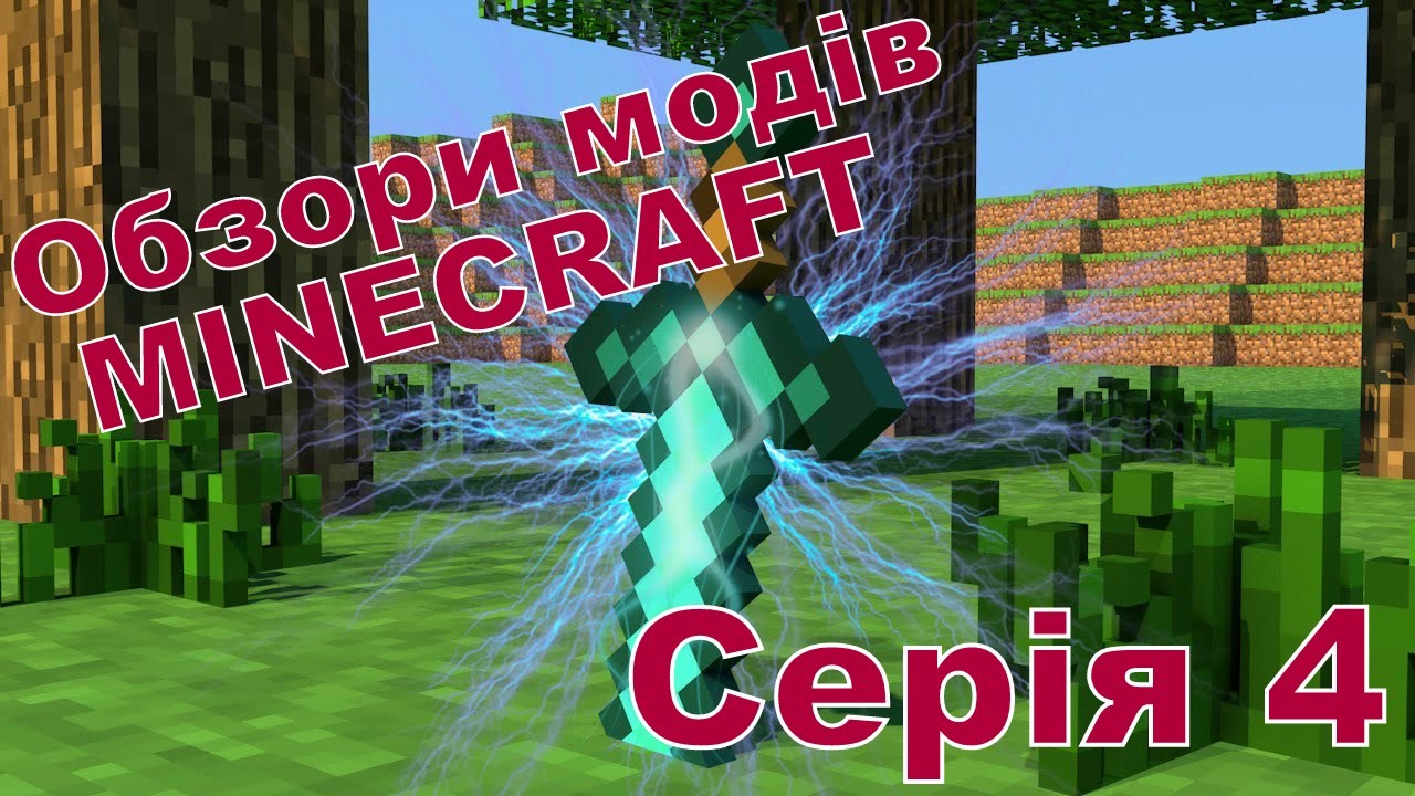 Скачать майнкрафт 1.7.10 - hotminecraft.net