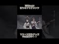 『祈りのフラグメンツ』 -Fragments of Prayer- / 神咒~Kajiri~ shorts