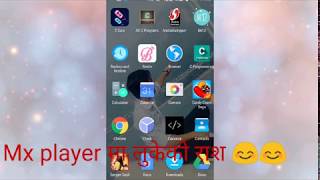 Mx player secret point in Nepali languages screenshot 3