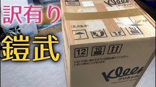 仮面ライダー鎧武　訳有りDX玩具！武器物大量購入！KAMEN RIDER GAIM