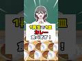 1再生で1皿カレー食べますww #shorts #大食い