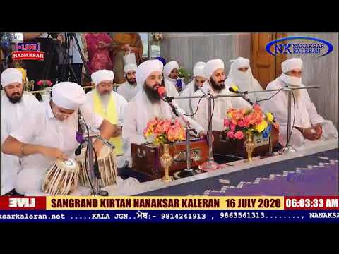 Gurbani Kirtan - ਸਭਿ ਤੁਧੈ ਪਾਸਹੁ ਮੰਗਦੇ ਨਿਤ ਕਰਿ ਅਰਦਾਸਿ ।।