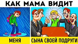 видео Сайты для родителей