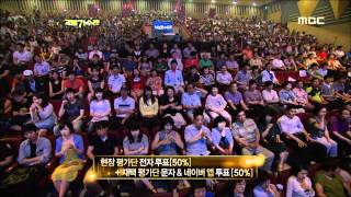 #06, Park Eun-ji - Opening, 박은지 - 오프닝, I Am a Singer2 20120617