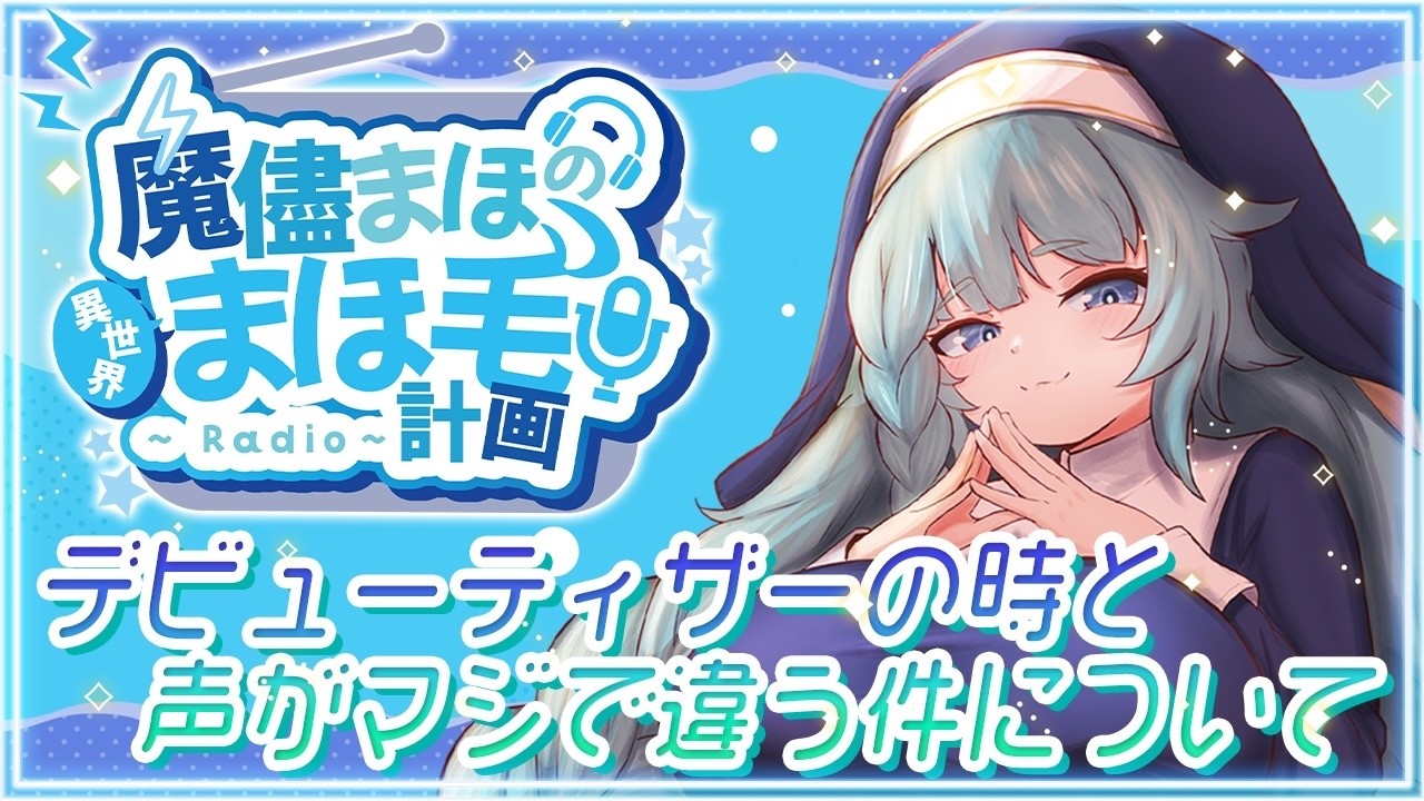 雑談配信/初見◎】4周年ありがとうな！5周年なるらしいぞ！！ 一緒に