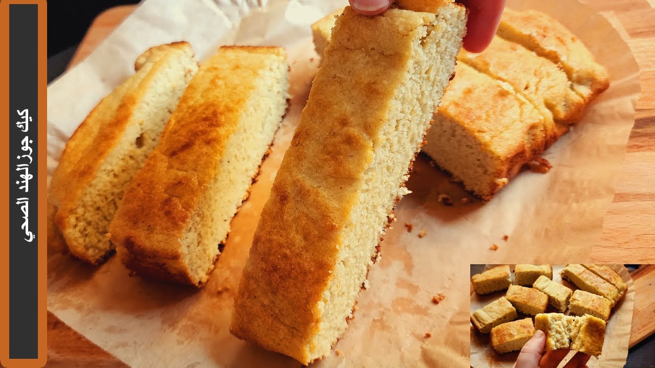 افطري كيكة وانتي عاملة دايت هشة وتجنن☕كيك جوزالهند الرهيب بدون لا زيت ولا زبدة ولا  اي دقيق👌