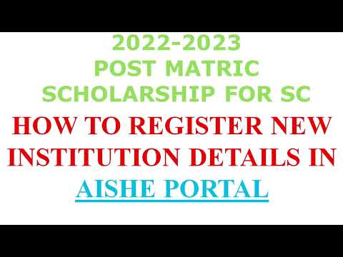 2022 - 2023 - HOW TO REGISTER INSTITUTION DETAILS IN AISHE PORTAL