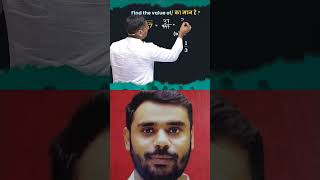 math tricks by Rakesh yadav sir #shorts #cgl #maths #ssc #ssccgl #mts #trending #viral #shorts