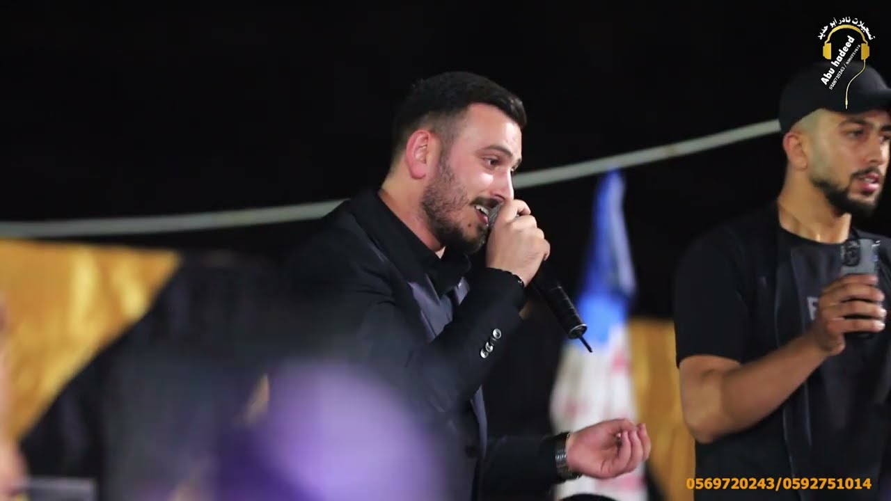 🔝* الترند🔝 * مو حرام + خمس الحواس 💥مع الفنان عدي فرسان 🔝مهرجان | محمود عابد | 🔥صوريف T.A.Hadeed