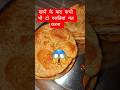 खाने के बाद कभी भी दो गलतियां मत करना #drrobin #facts #ayurved #healthyeating #amazingfacts